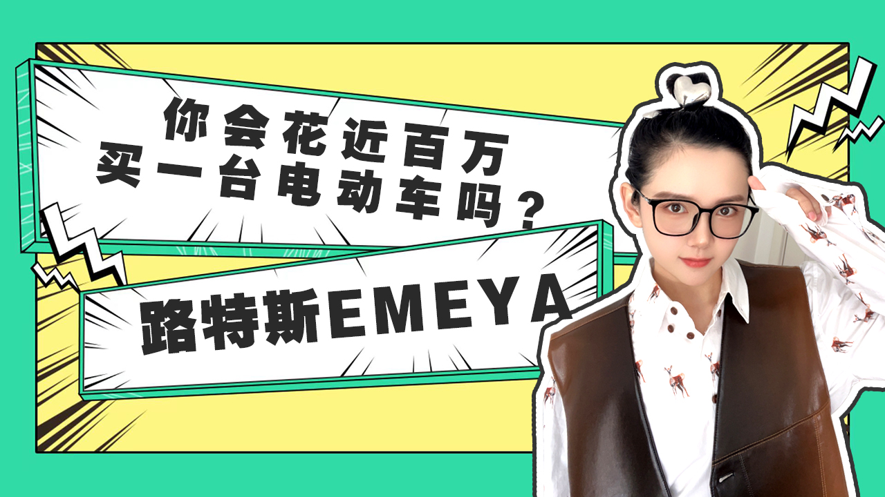 ����������f�ăr���Iһ�_늄�܇�᣿ ·��˹EMEYA����