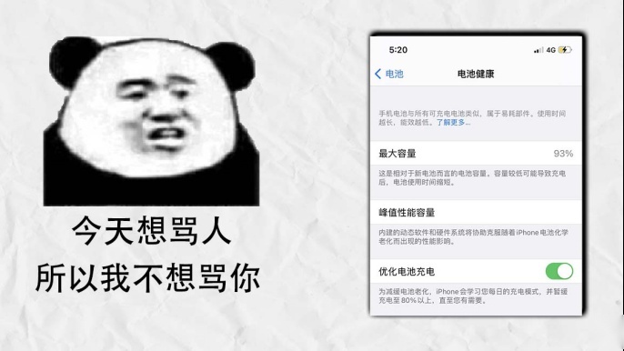 2万公里新车被质疑~开着糟心的原因是啥？