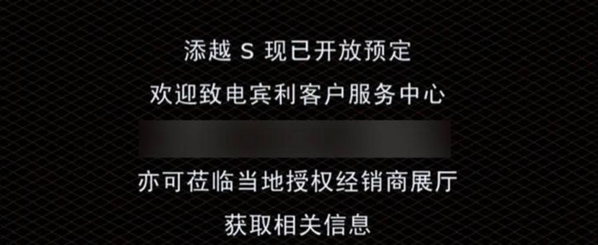 V8才是真正义！ 宾利添越S官图发布