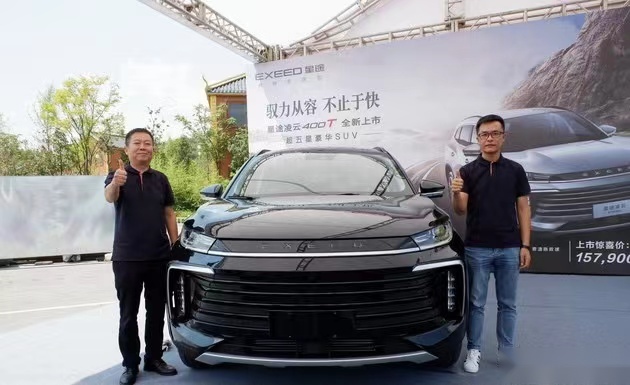 驭力从容·不止于快 豪华SUV星途凌云400T 昆明耀目上市