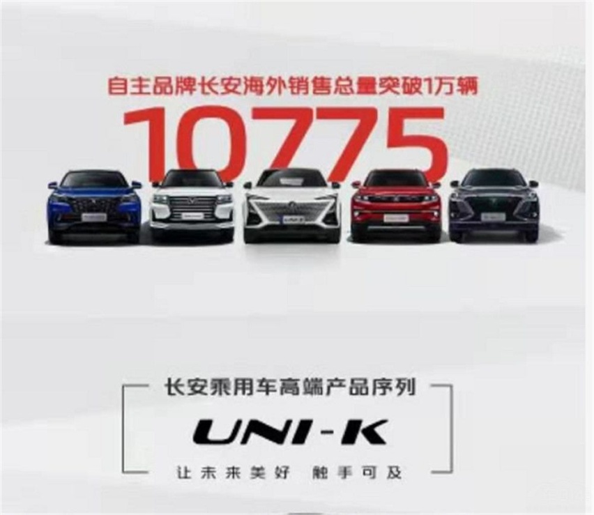 不懂就问：蓝鲸双车上市后 长安的这套组合拳接下来要怎么打