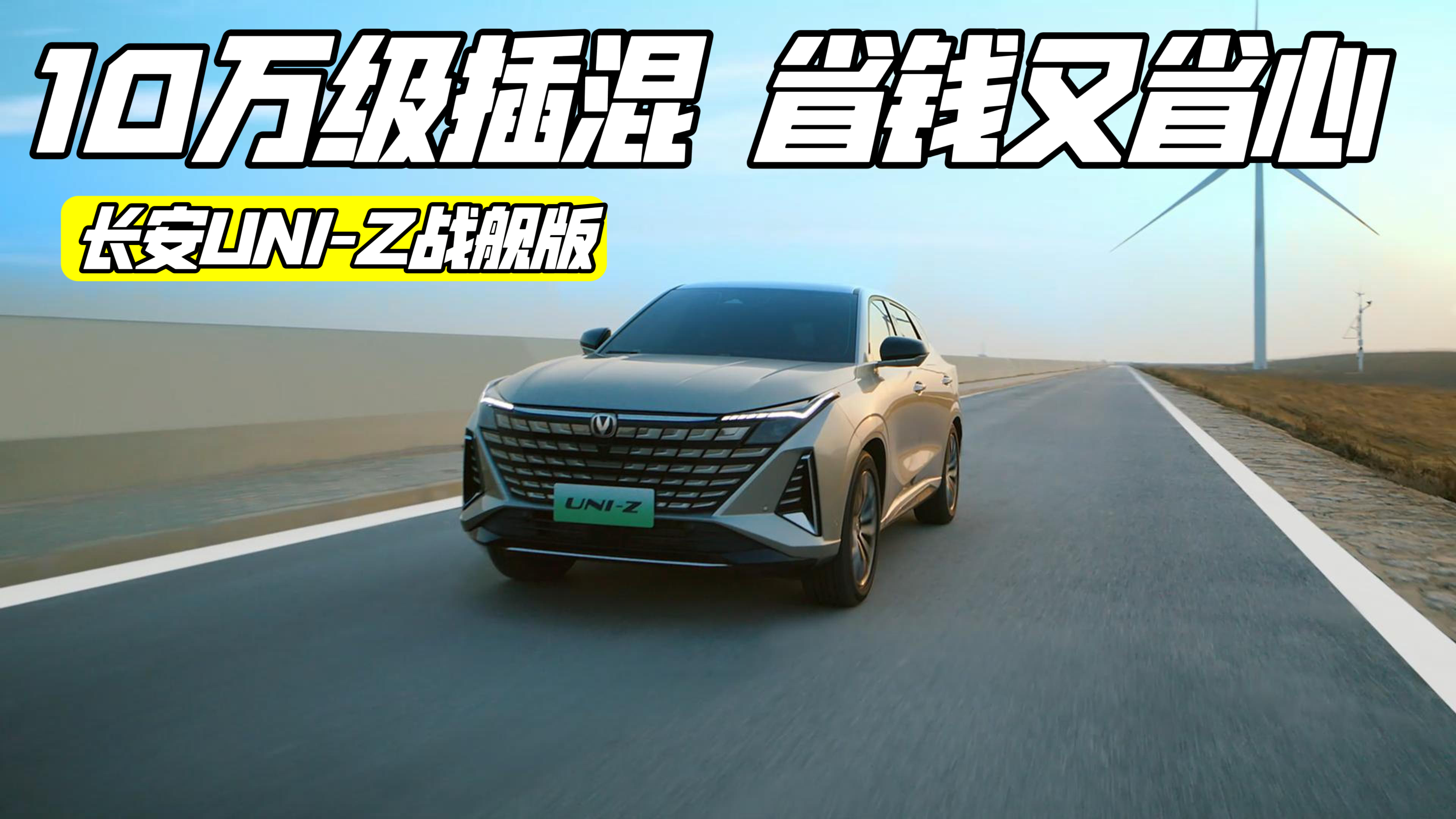 10fISUV UNI-ZŞ򳬸ԃr