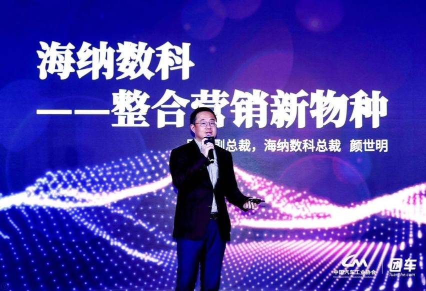 团车新战略发布，与中国汽车工业协会共创未来