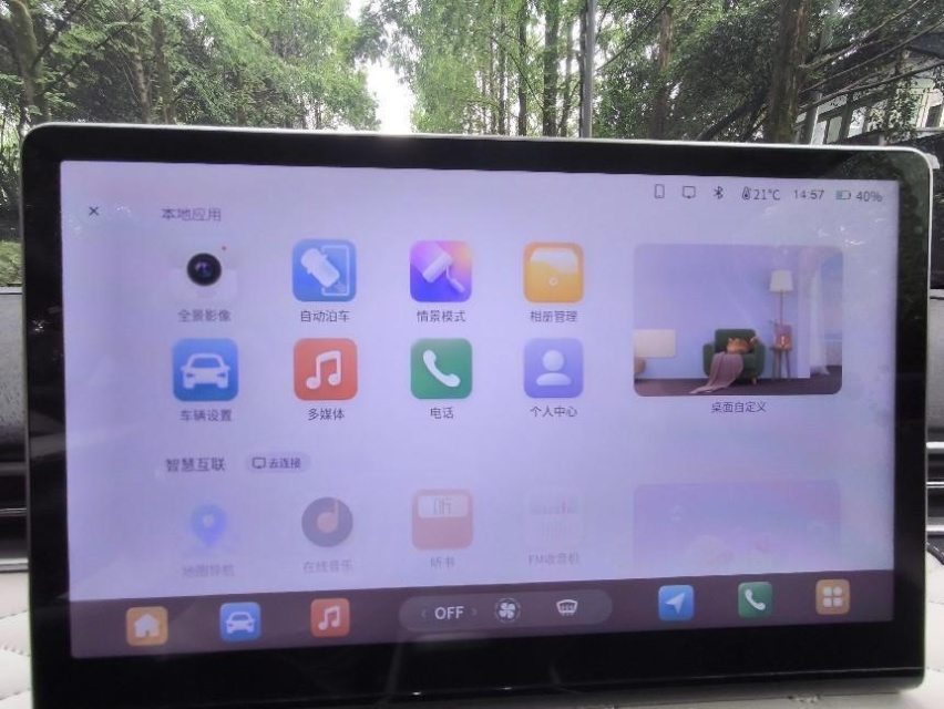 A0级小车就配无框门+自动泊车？全面体验东风纳米01
