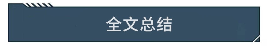 一上市就拿销量冠军，刚上市这5款新车堪称王炸！
