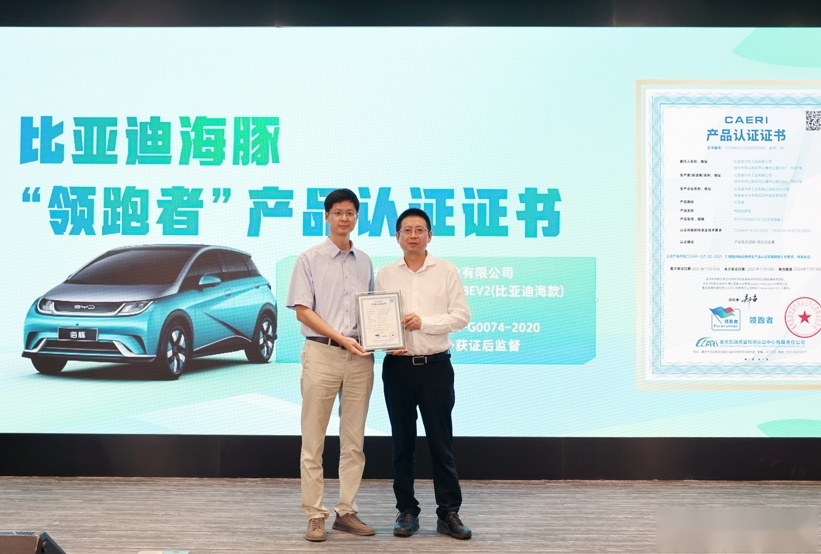 标准助力领跑，绿色引领未来—2022年企业标准“领跑者”交流会首站落幕