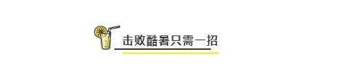 空间油耗胜过轩逸，这个夏天享域带你尽情去high