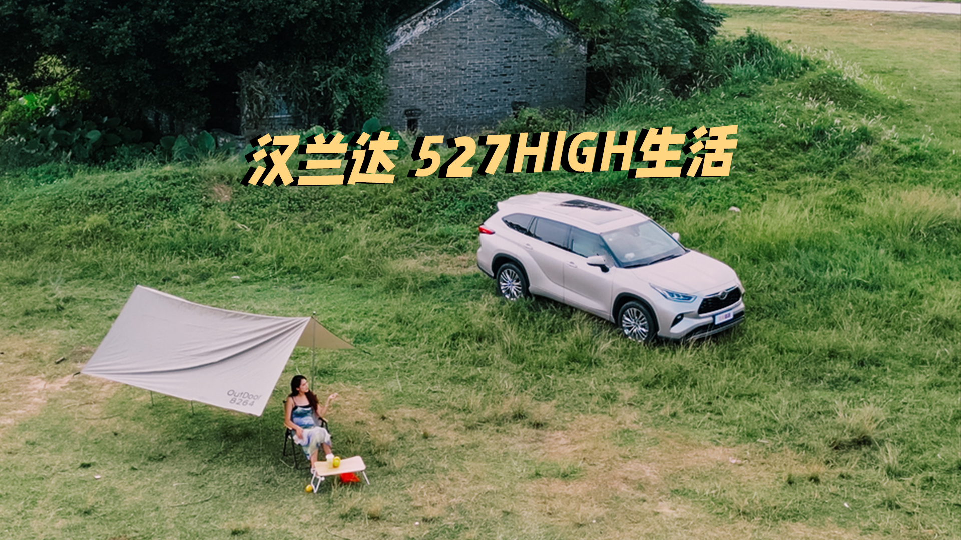 ������527HIGH�����Ҫ����һ��������У������Ȼײ��������