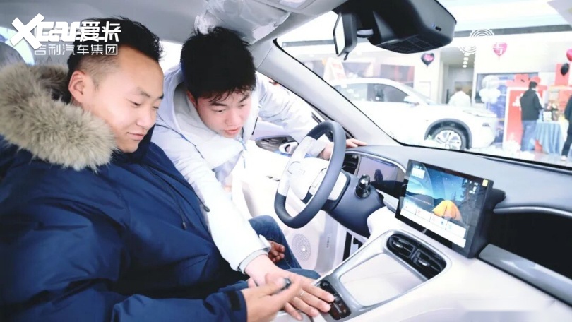 引领国家级新区执法用车绿色转型 西咸新区首批40台吉利星愿交付