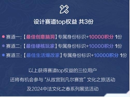 神奇脑洞落地 激活潮改活力，都在神龙“知音共创设计大赛”里