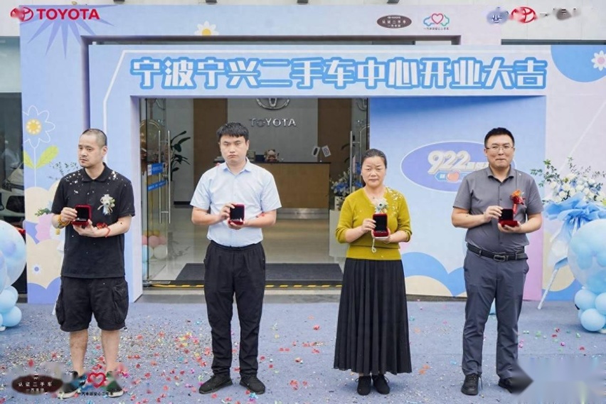 守护全周期幸福 2023年一汽丰田二手车品牌日宁波开启