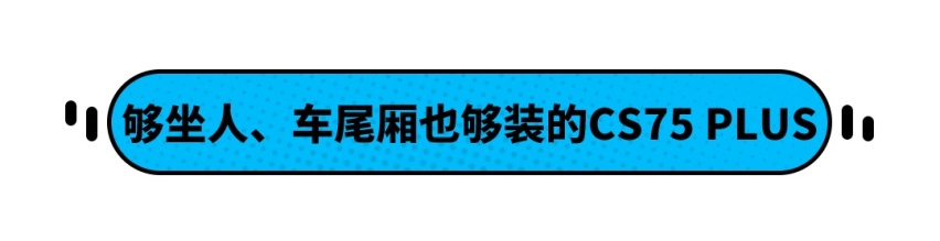 家人都夸你选得好！12万预算买中国SUV 这几款是躲不过的选择？