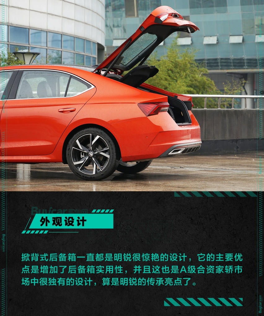 买车网