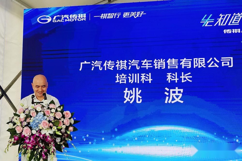 赛道体验传祺GS4 PLUS：夸张！这台SUV的刹车成绩直逼性能轿车？