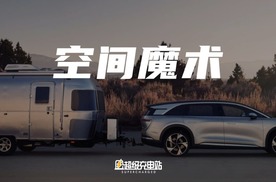 Lucid 比中国新势力更懂「彩电空调大沙发」