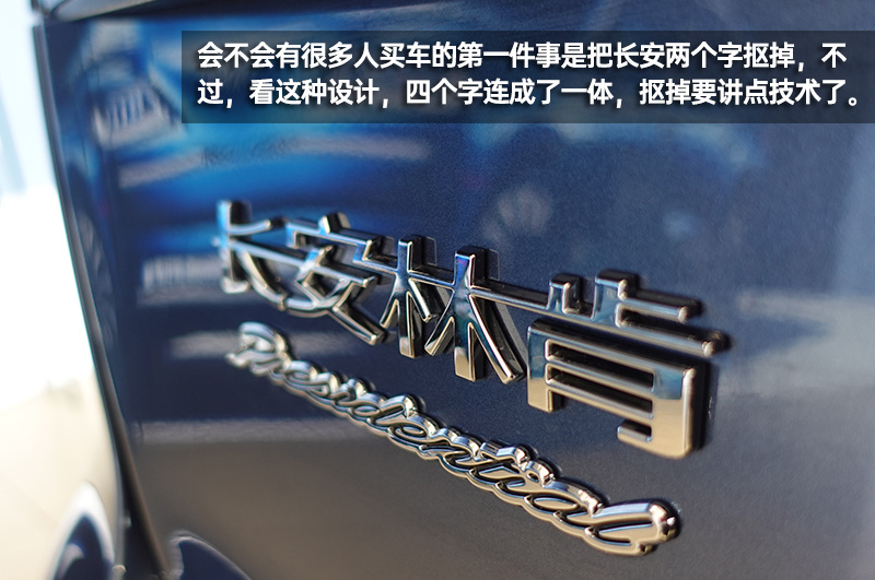 实现你的“大”航海时代 林肯国产航海家到店实拍