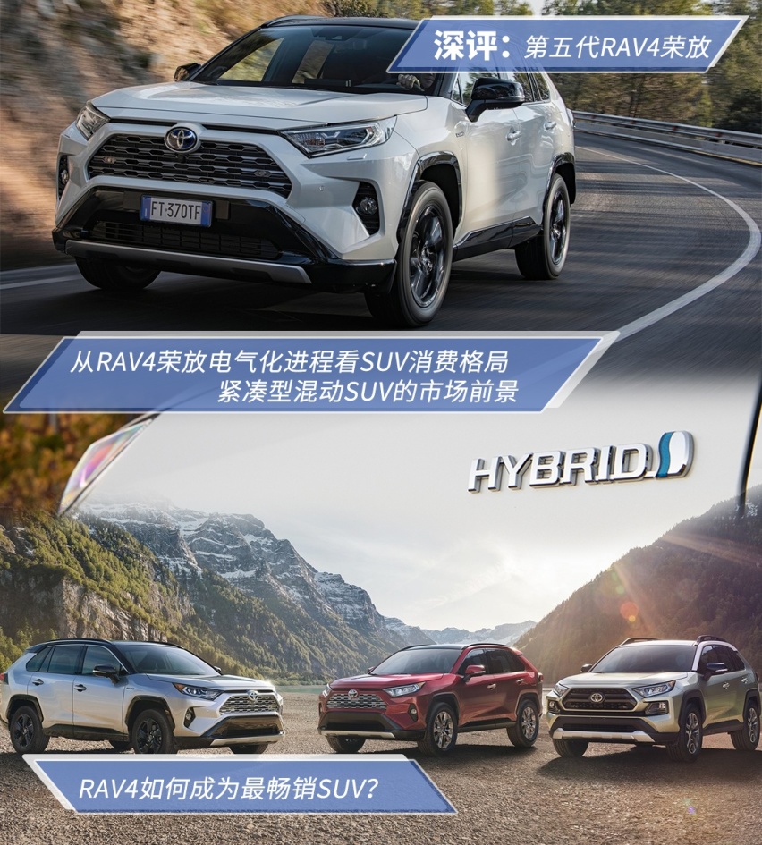 力压途观、CR-V，这台SUV为啥能做到全球销量第一？