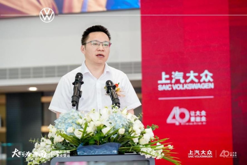 上汽大众厦门盈众福海焕新启幕