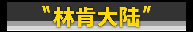 这11款好车，再不买就没了！