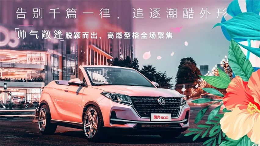 五菱你别学坏了，汽车以换壳为本？全新电动车9月底发布