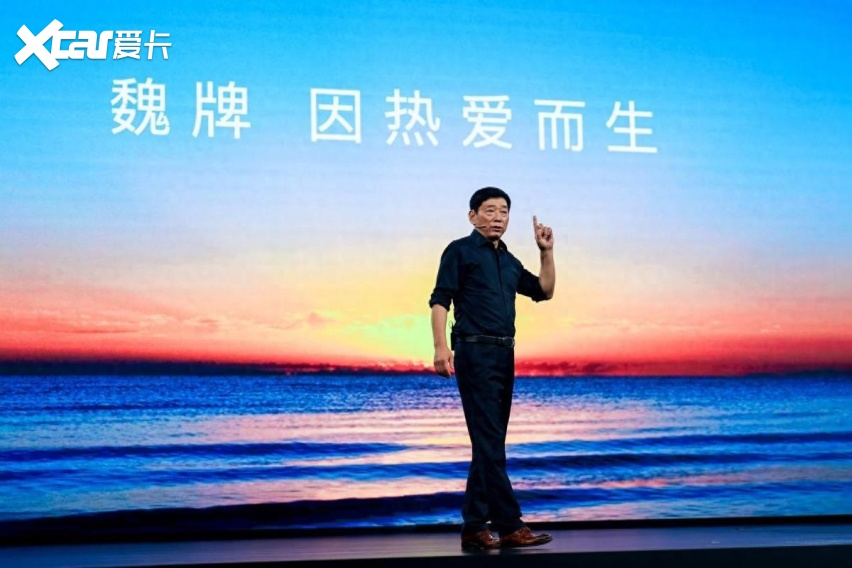 长城魏牌智能化跃迁，全新蓝山开启”进攻“模式