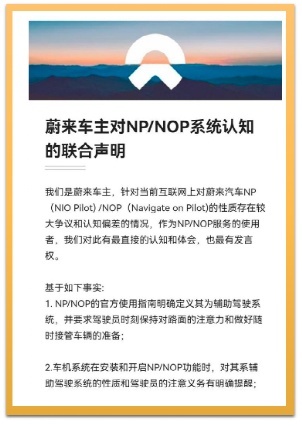 账面自动驾驶：新势力头顶高悬的达摩克里斯之剑