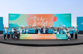 东风奕派007闪现版上市，“奕家人的春日派对”在汉开启