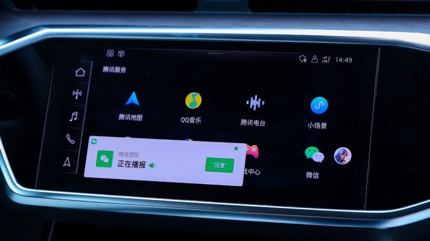 只比同配置A6L贵一万 上汽奥迪A7L价格公布