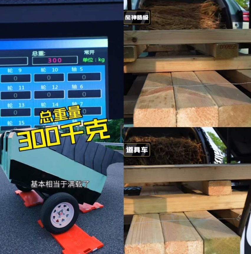 2.6L油跑不出54KM直接火烧车 皓极再现魔鬼挑战场面