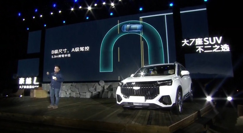 大7座SUV+2.0TD发动机！全新吉利豪越L正式亮相