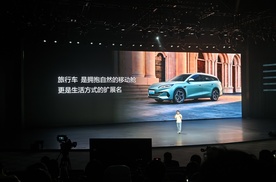 比亚迪海豹06 DM-i旅行版上市，旅行车终于亲民了！