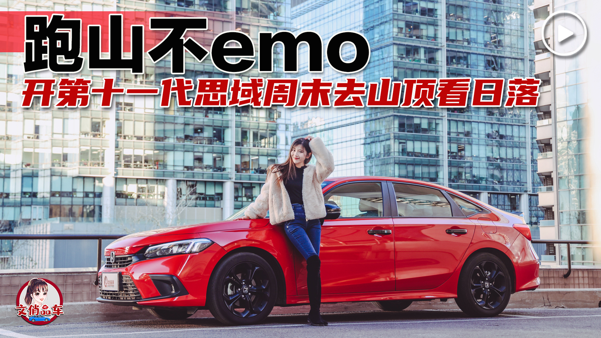 ��eemo �_��ʮһ��˼����ĩȥɽ픿�����