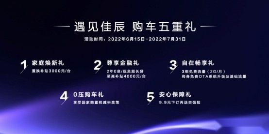 售价6.88万元起 五菱佳辰武汉上市
