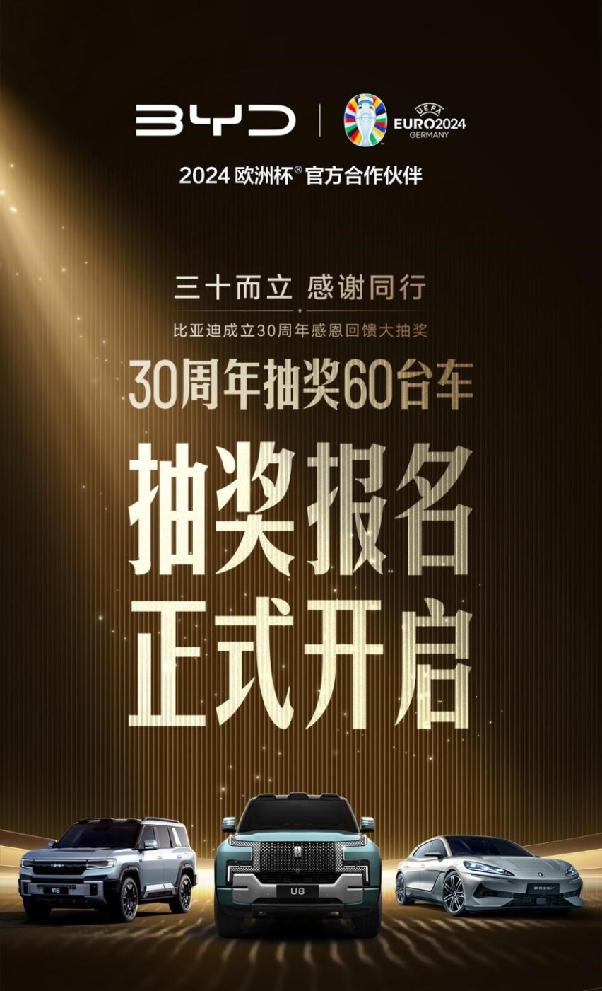 三年累销突破350万辆，海洋网还将推出全新休旅车