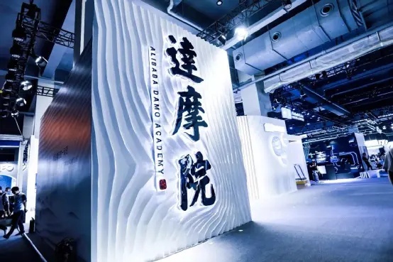 放弃自动驾驶？达摩院下自动驾驶团队全员转入菜鸟