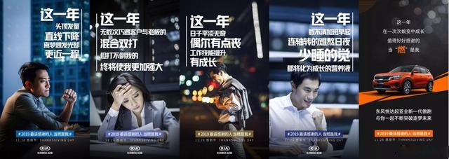 当“燃”是我的傲跑，敢于挑战的起亚