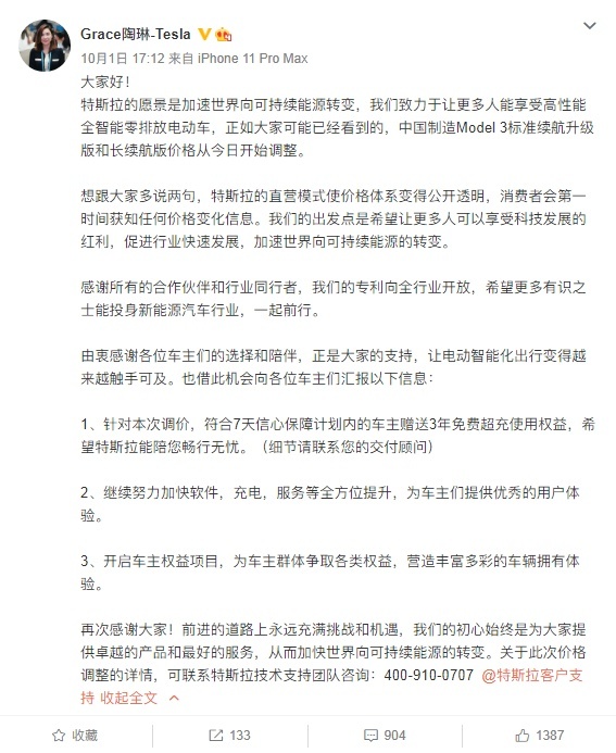 30万的车一年额外贬值10万！车主真是哭晕了！