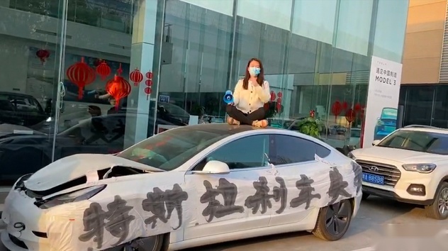 陶琳：特斯拉失控比例非常小！网友：一旦遇到就是100%啊？