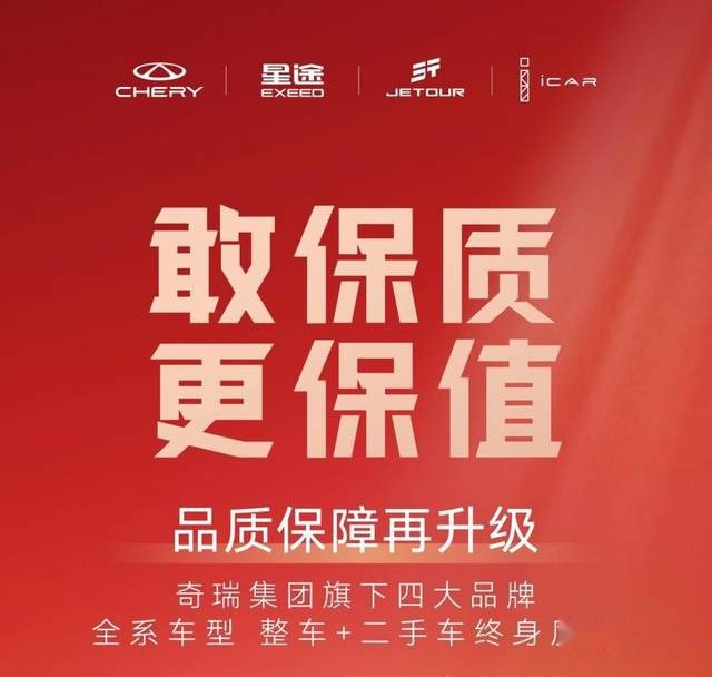 奇瑞掀桌子了，风云T9订单超30000台，售价或再降5000