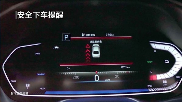 最高立省4万元 北京现代纯电动 “智能体验”随行