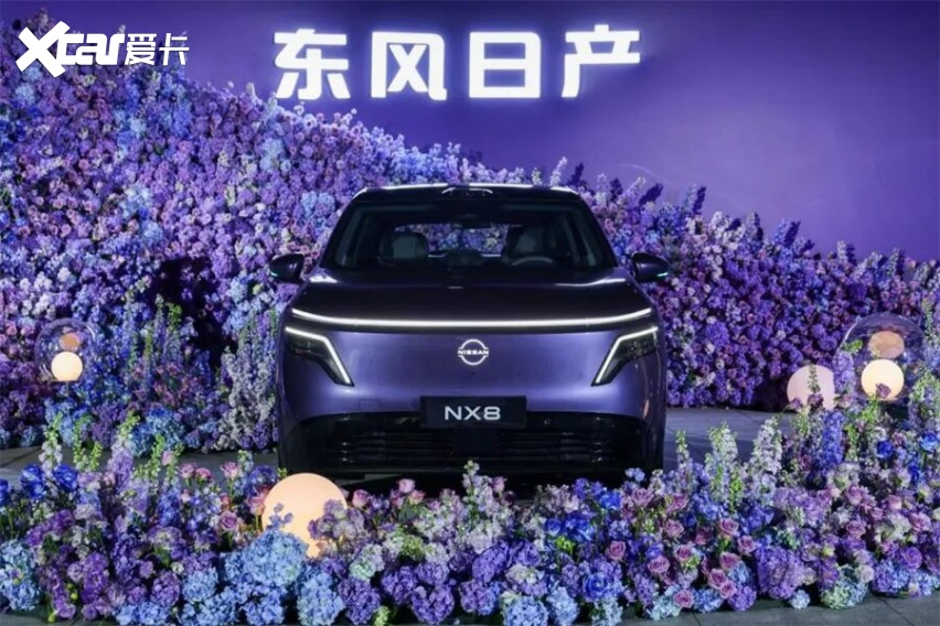 “我们开的不是会”：东风日产这次发布会把所有人都看嗨了
