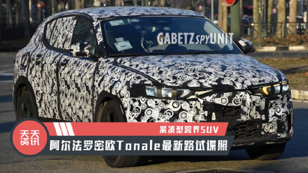 YӍoͿSUV_ܚWTonale·ԇՙ