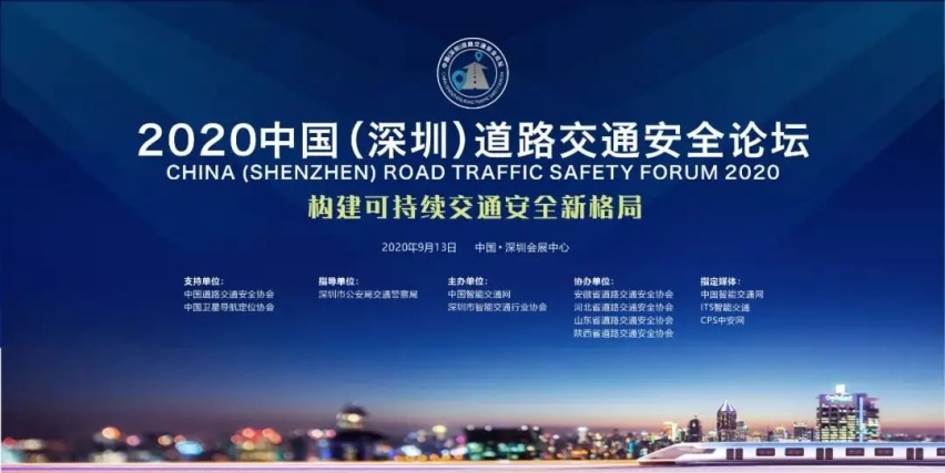 实力演绎品牌风采，凌度荣获中国智能交通安全三大荣誉！