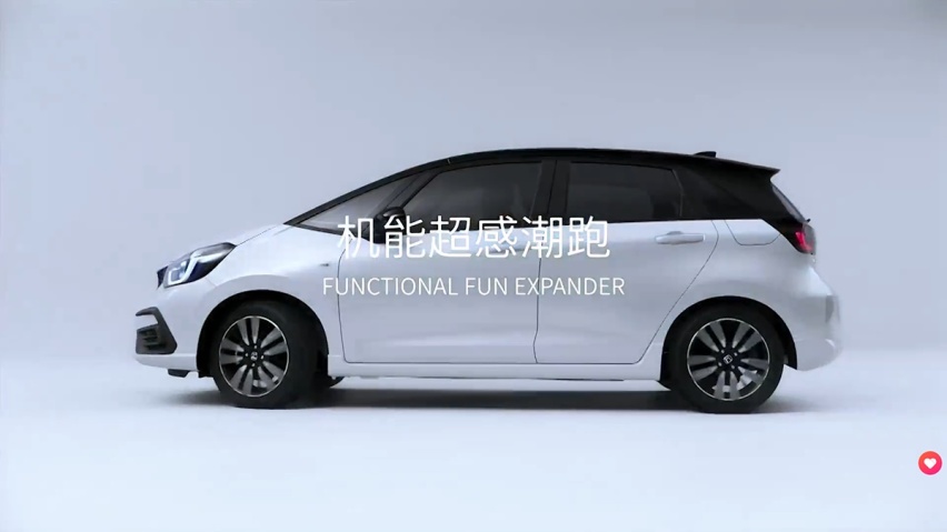 小型车王者归来，新增跨界版，全新广汽本田飞度发布
