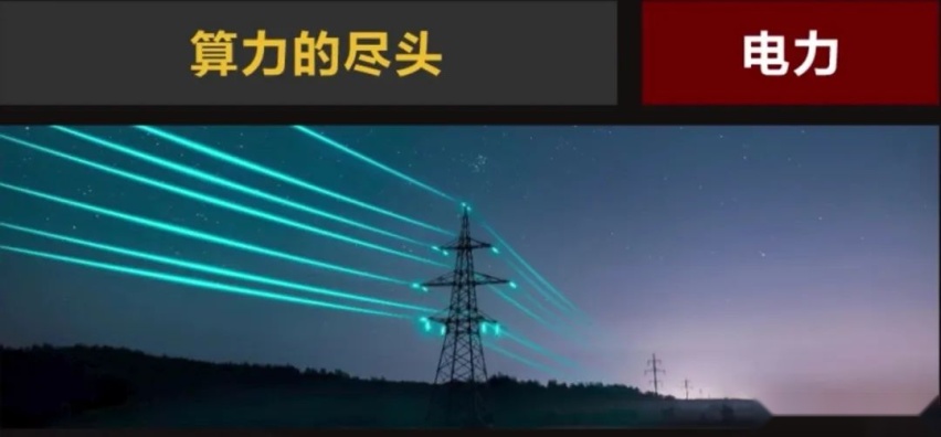堆电池太Low，卷能耗才硬