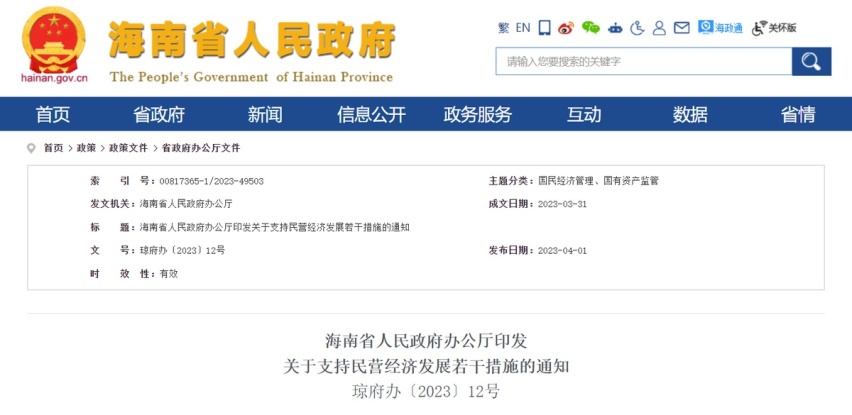 蔚来调整充换电权益，东风发布续航千里电动平台，新能源一周要闻