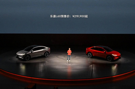 “吊打”Model Y？乐道过于乐观了