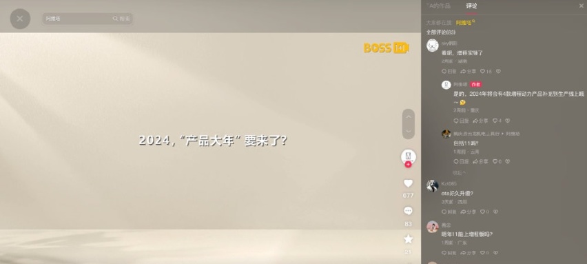 阿维塔15谍照曝光：提供增程纯电双版本，定位中大型SUV