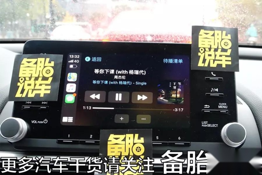 苹果CarPlay和百度CarLife，哪个更好用
