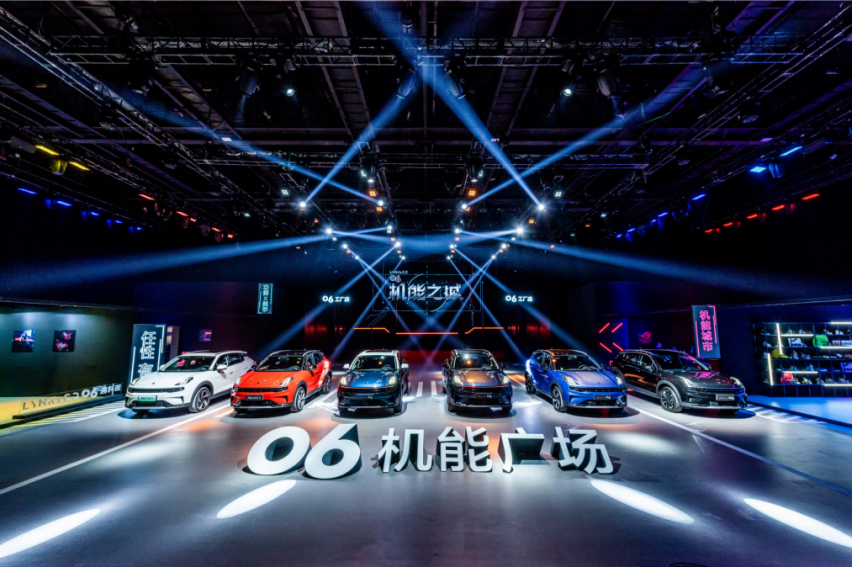 任性玩转“后浪”生活，“新都市机能SUV”领克06正式上市